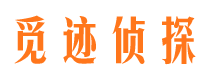 利州外遇出轨调查取证